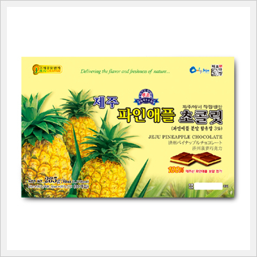 Jeju Pineapple Chocolate Made in Korea